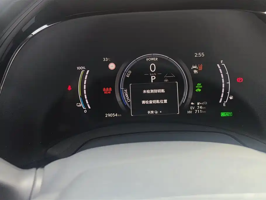 Lexus RX New Energy 2023 450h+ 4WD Enjoyment фото 14
