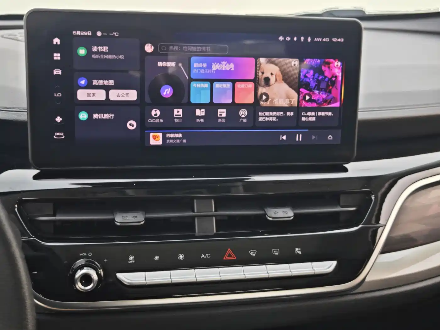 Haval H6 2023 National Trend Edition 1.5T Automatic Champion фото 18