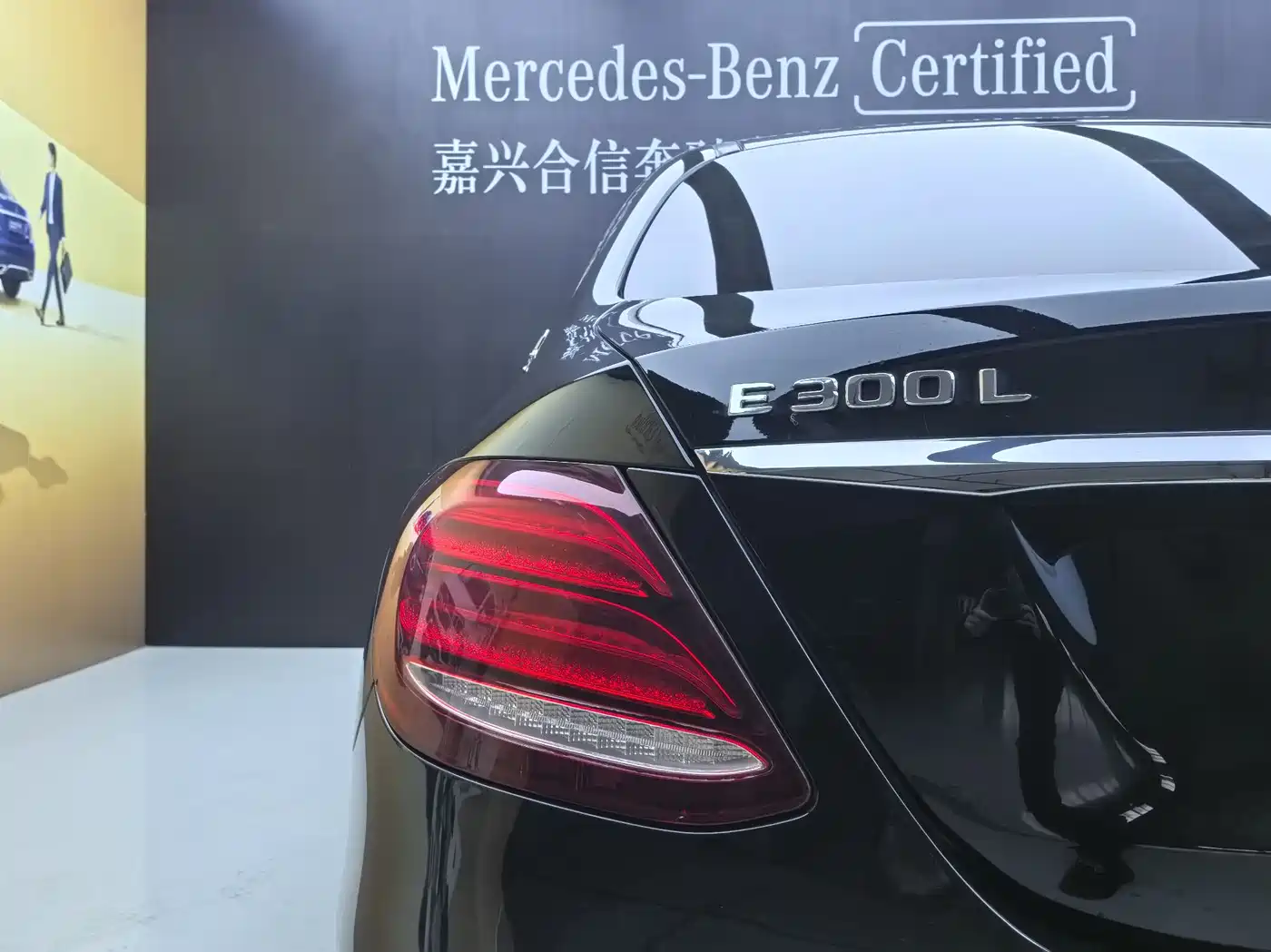 Mercedes-Benz E-Class 2018 Facelift E 300 L Luxury фото 27