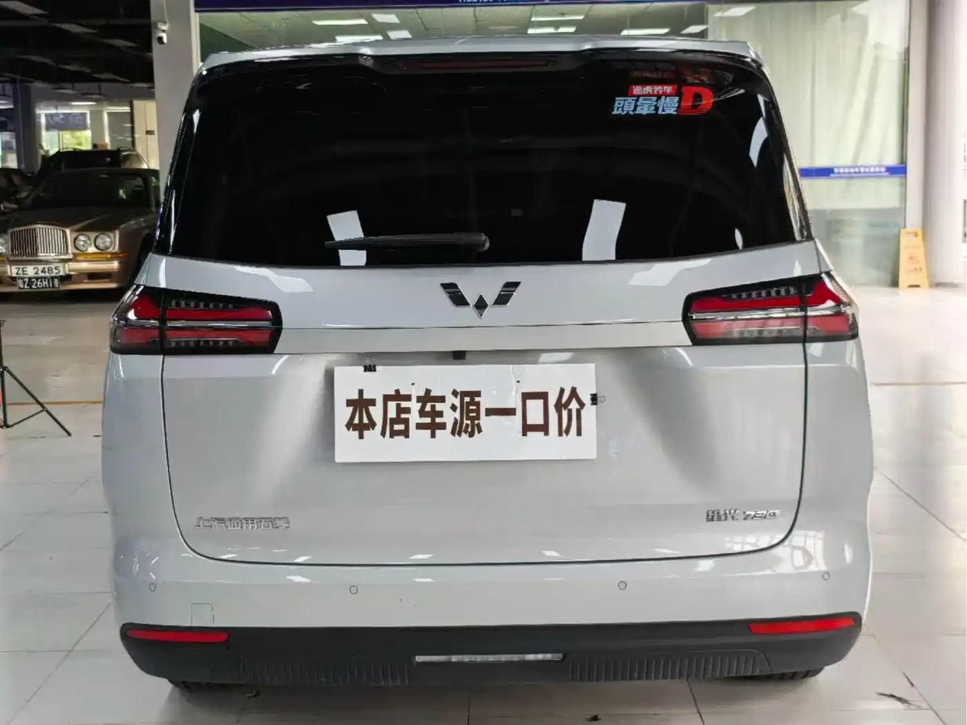 Wuling Motors Xingguang 730 New Energy 2025 2025 Model Pure Electric Base Version