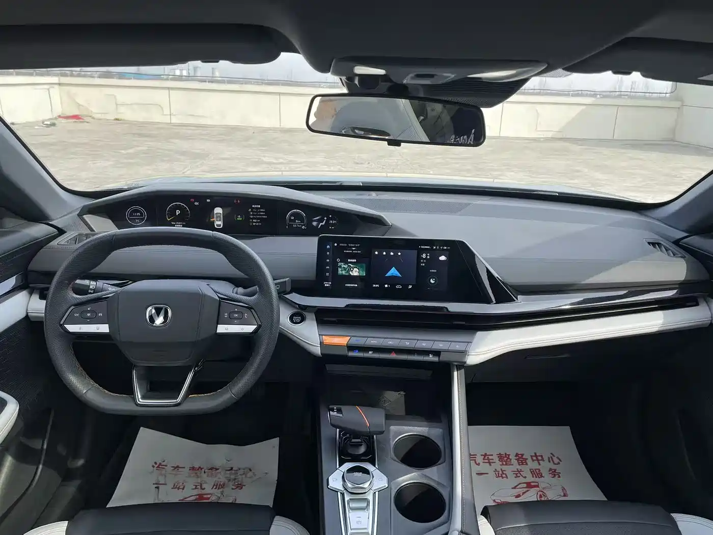 CHANGAN UNI V SMART IDD