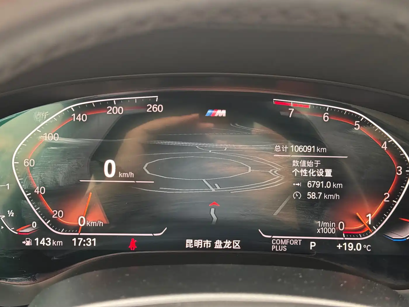 BMW 6 Series GT 2021 630i M Sport Package фото 14