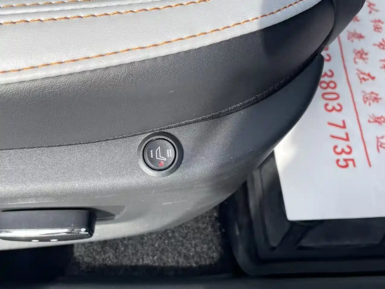 CHANGAN UNI V SMART IDD