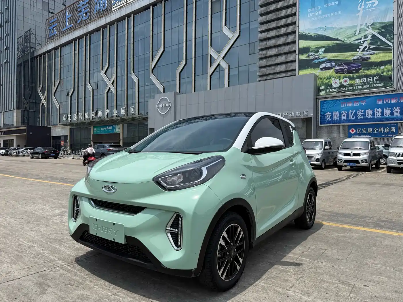 QQ New Energy Little Ant 2022 Sweet Pink Edition Half Sugar Version LFP Lithium 30kW 301km