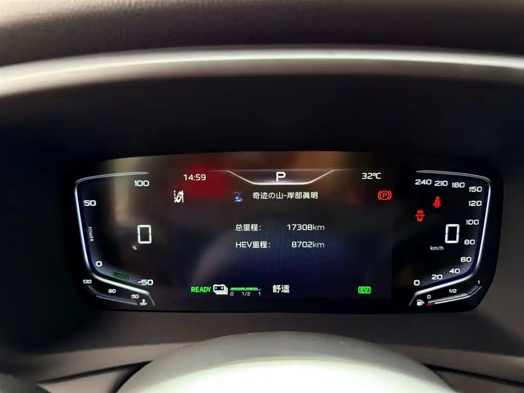 Hongqi HQ9 PHEV 2024 Model 2.0T AWD Luxury Edition фото 25