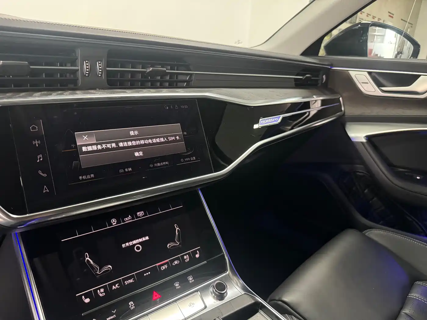 Audi A6L 2020 45 TFSI quattro Exclusive Elegance фото 11