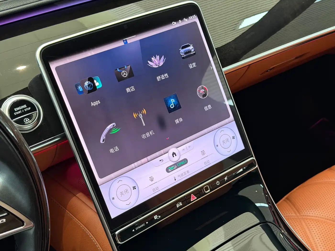 Mercedes-Benz Maybach S-Class 2021 S 480 4MATIC фото 18