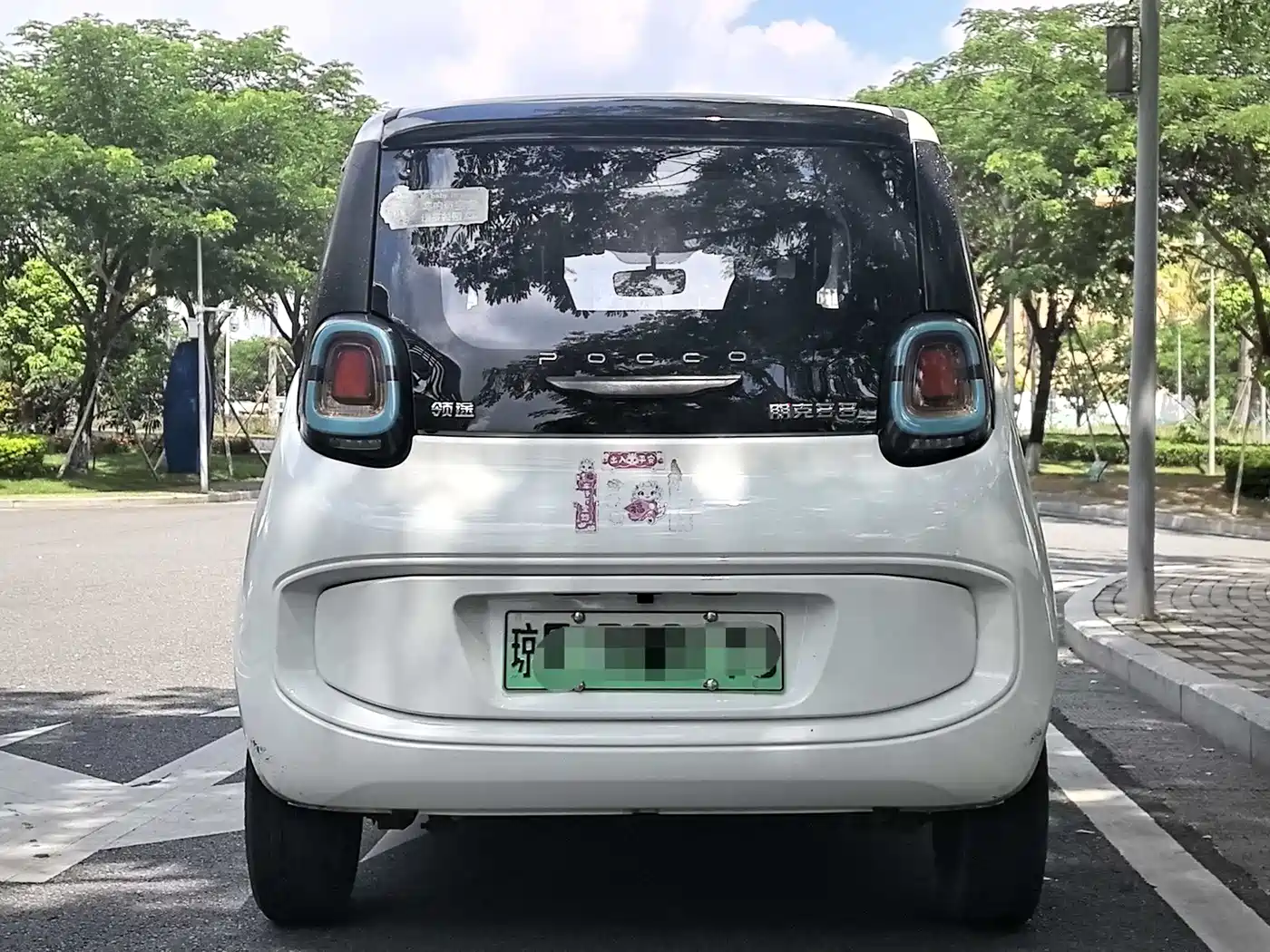 Punk Motors Punk Duoduo 2021 2021 Happy Edition
