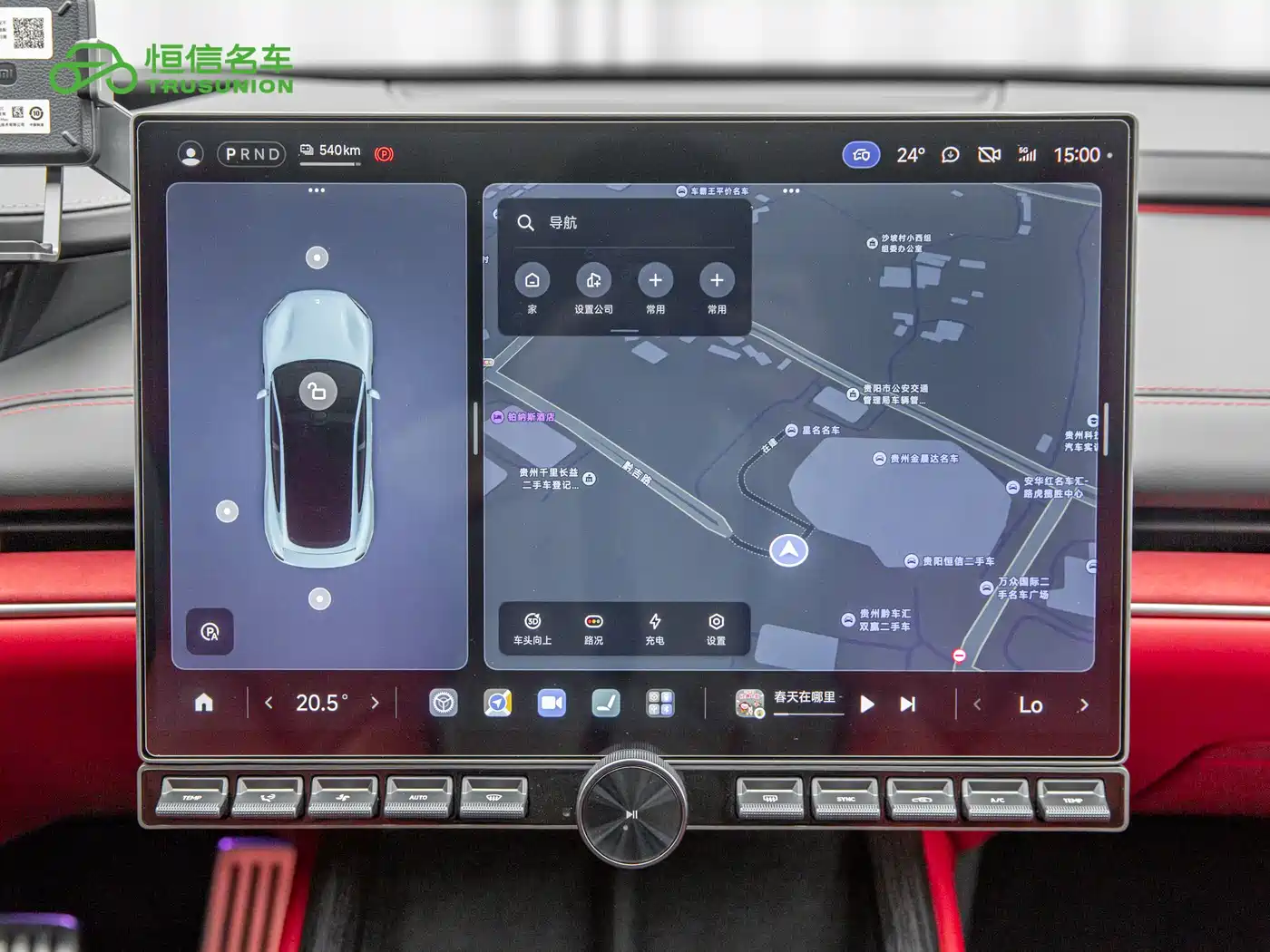 Xiaomi Auto Xiaomi SU7 2024 AWD Extended Range Advanced Smart Driving Max Edition фото 17