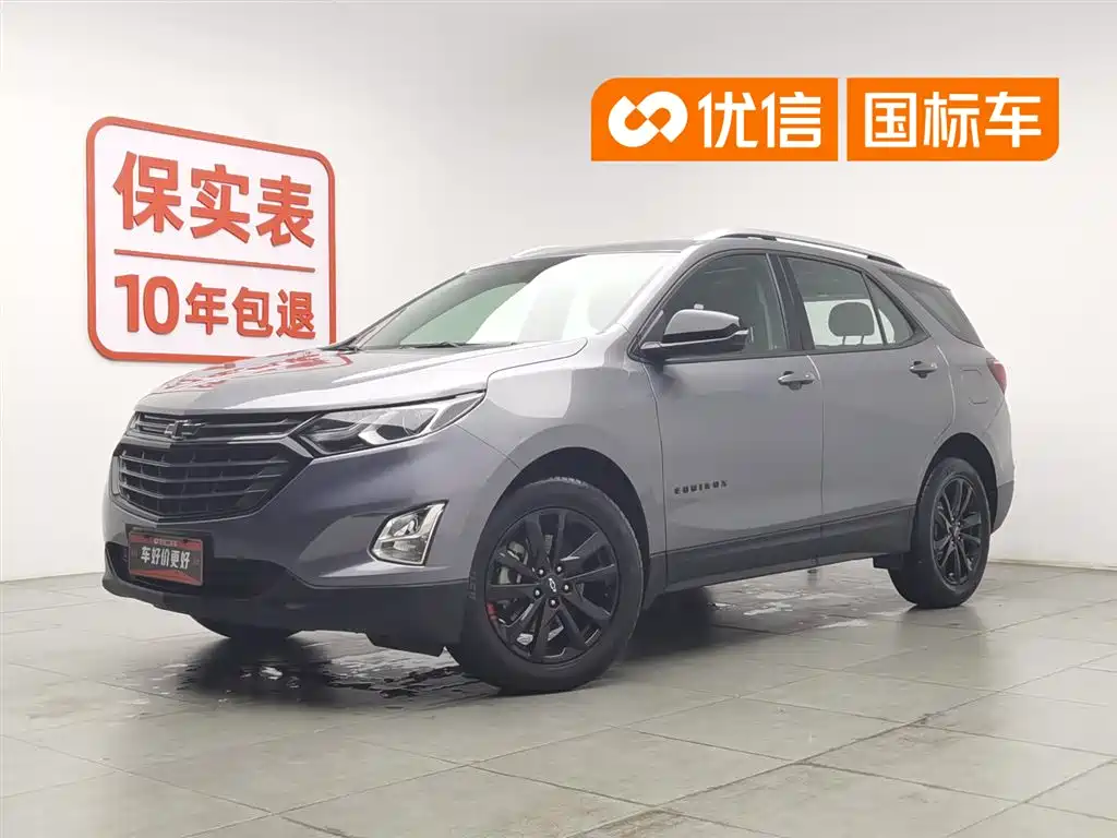 Chevrolet Equinox 2019 Redline 550T Auto 4WD Tuojie RS Edition (China VI)