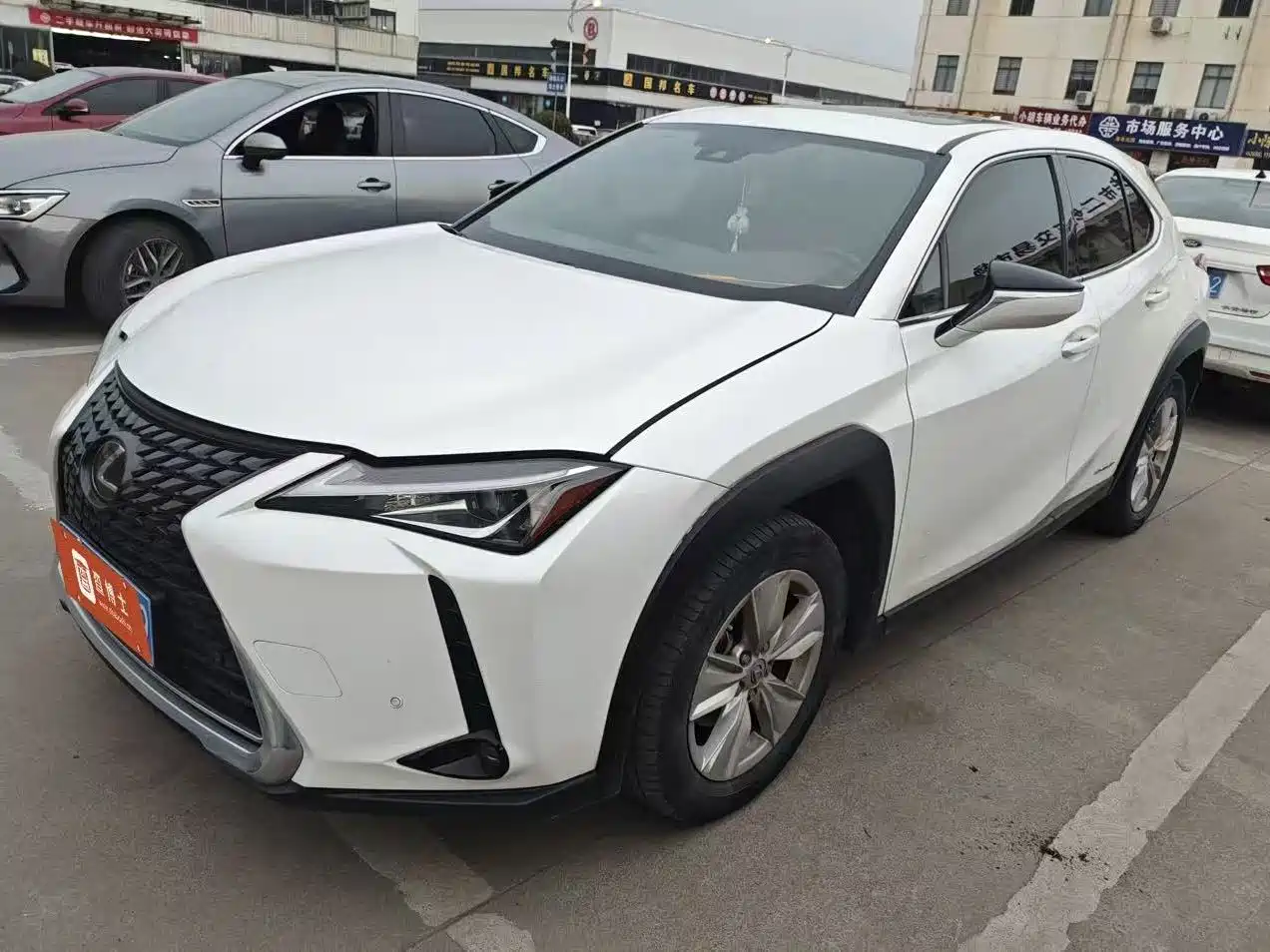 Lexus UX 2020 260h Explore Fun Edition China V