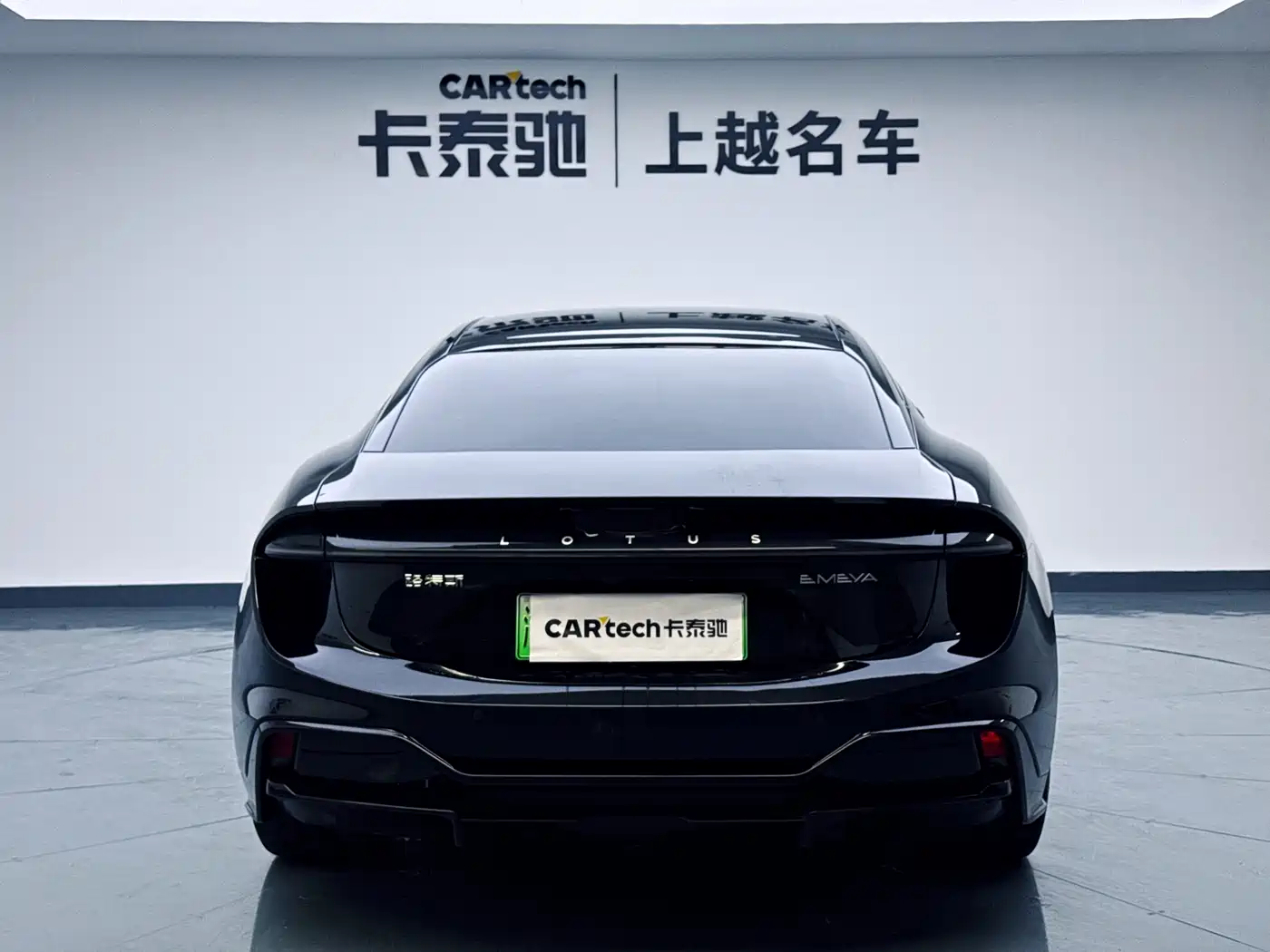 LOTUS SPORTS CAR EMEYA FLOWERS