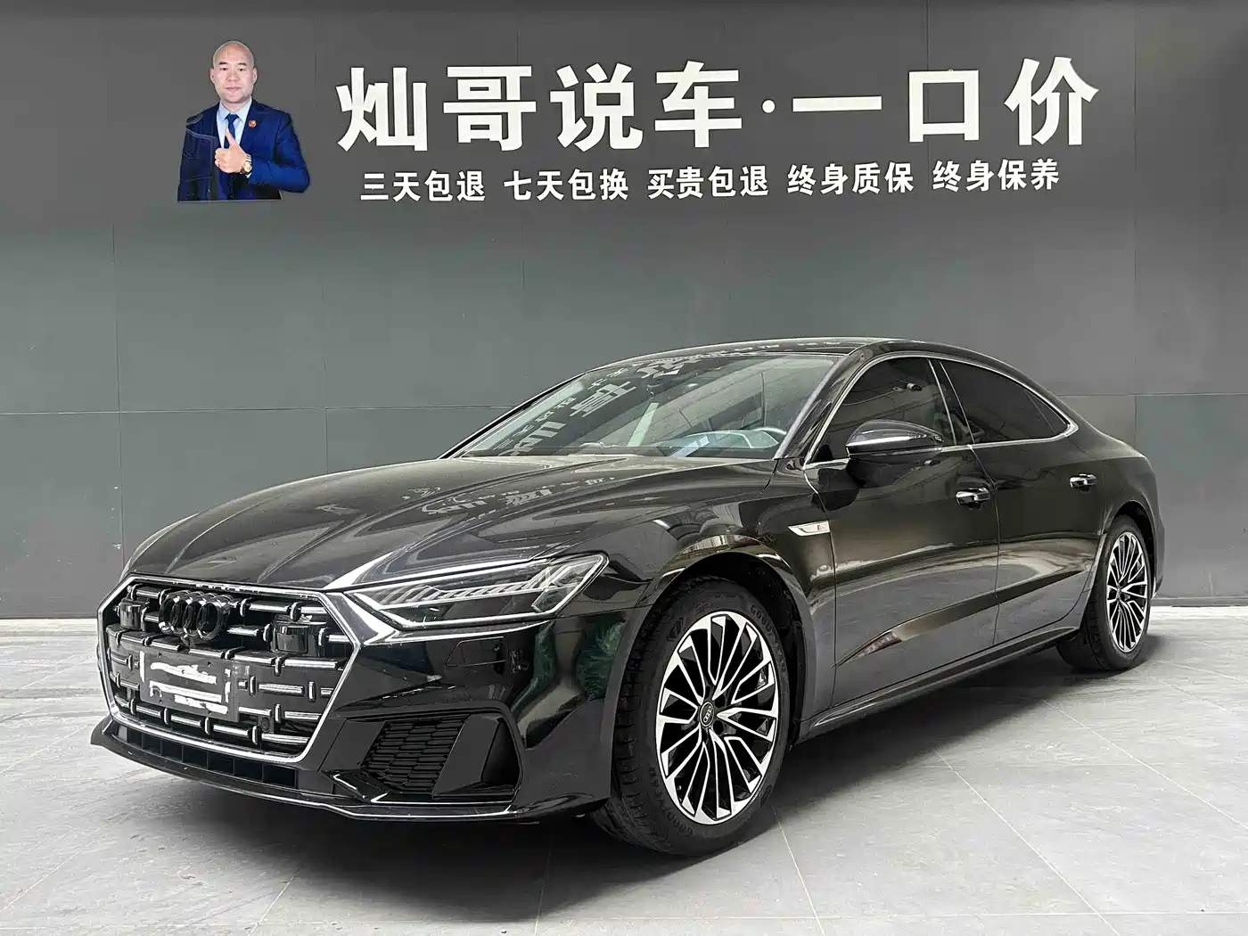 Audi A7L 2024 45 TFSI Luxury