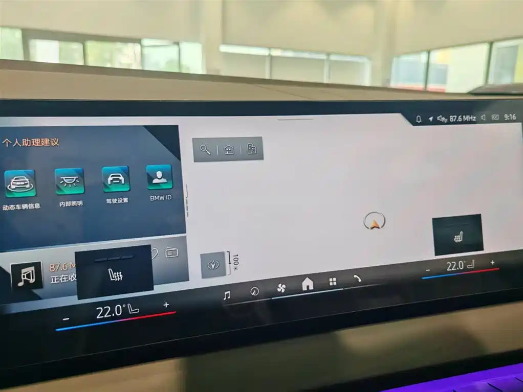 BMW X3 2026 xDrive30L Leading Trim M Sport Shadowline Package фото 21