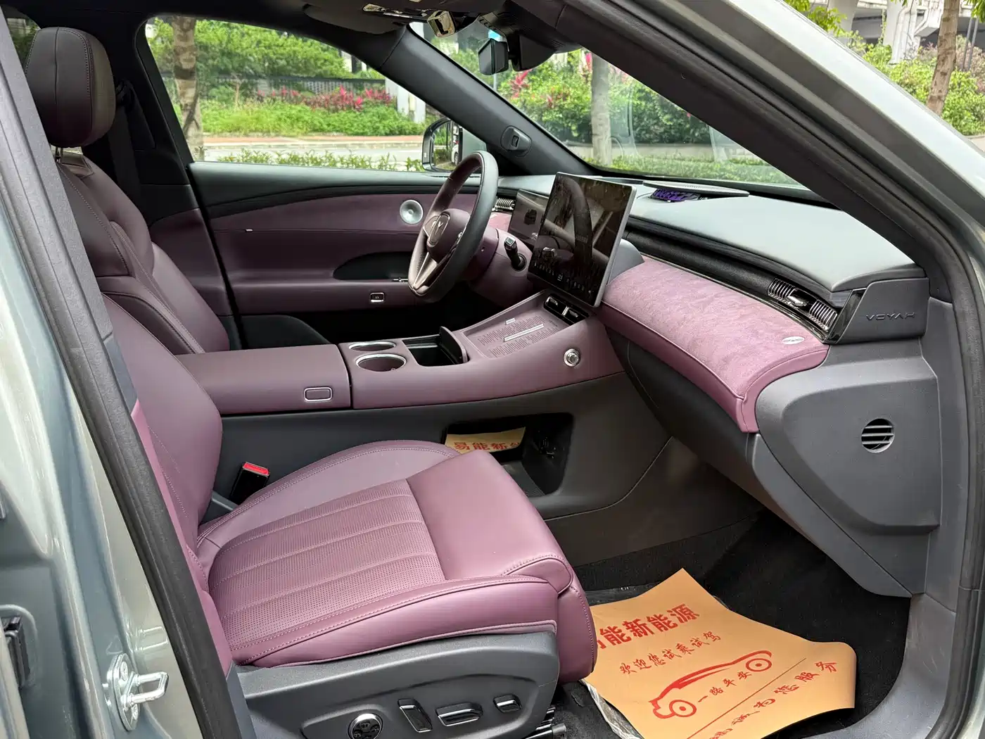 Voyah Auto VOYAH FREE 2025 FREE+ RWD Qiankun Edition фото 19