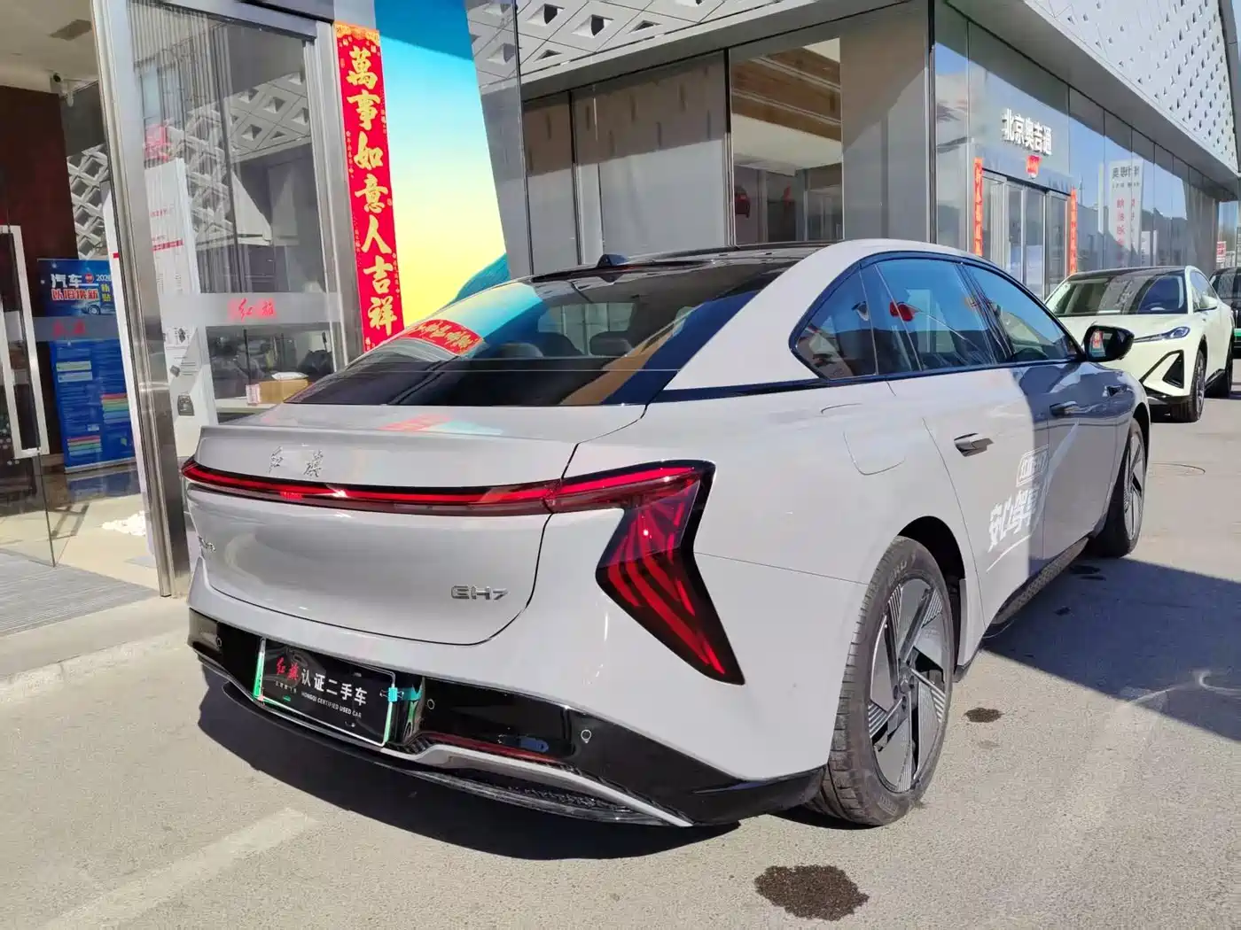 Hongqi EH7 2025 640 AWD Smart Selection Edition фото 7