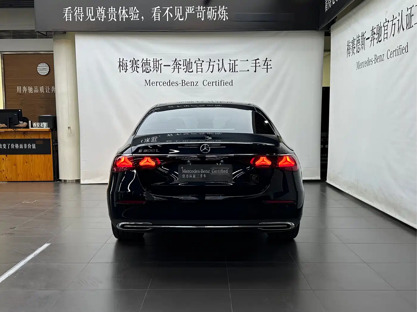 Mercedes-Benz E-Class 2024 Model E 300 L Luxury фото 14
