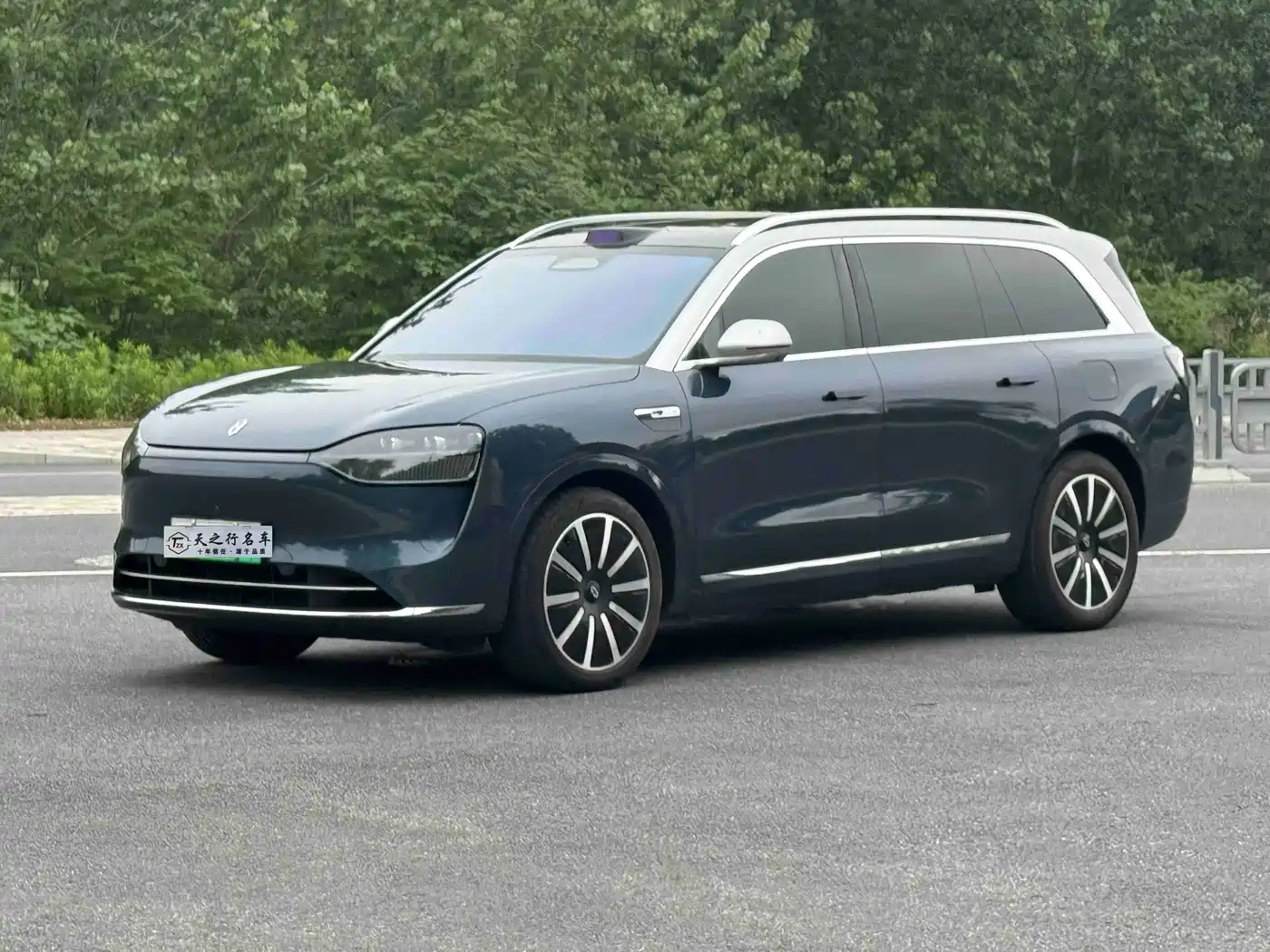 AITO Wenjie AITO M9 2024 Range Extender Max Edition 42kWh 6-seater