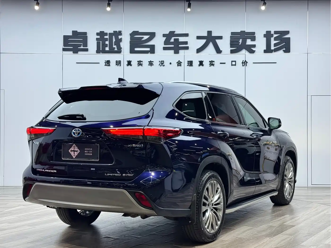 Toyota Highlander 2022 Dual Engine 2.5L 4WD Supreme Edition 7-Seater фото 32