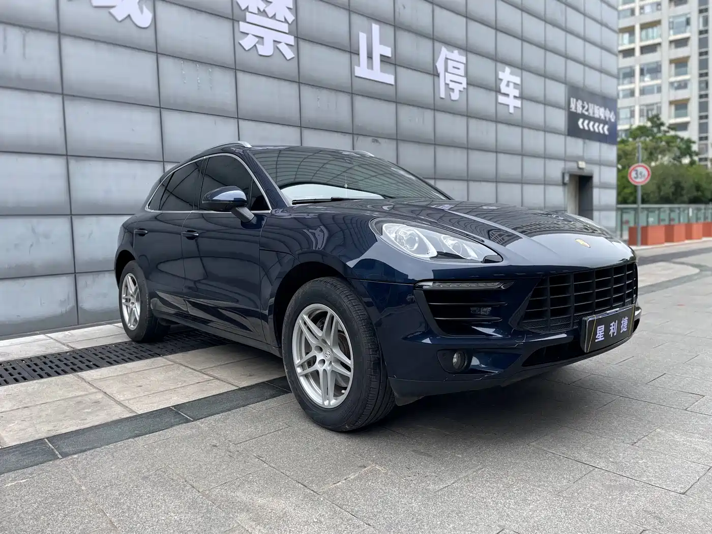 Porsche Macan 2017 Macan 2.0T фото 3