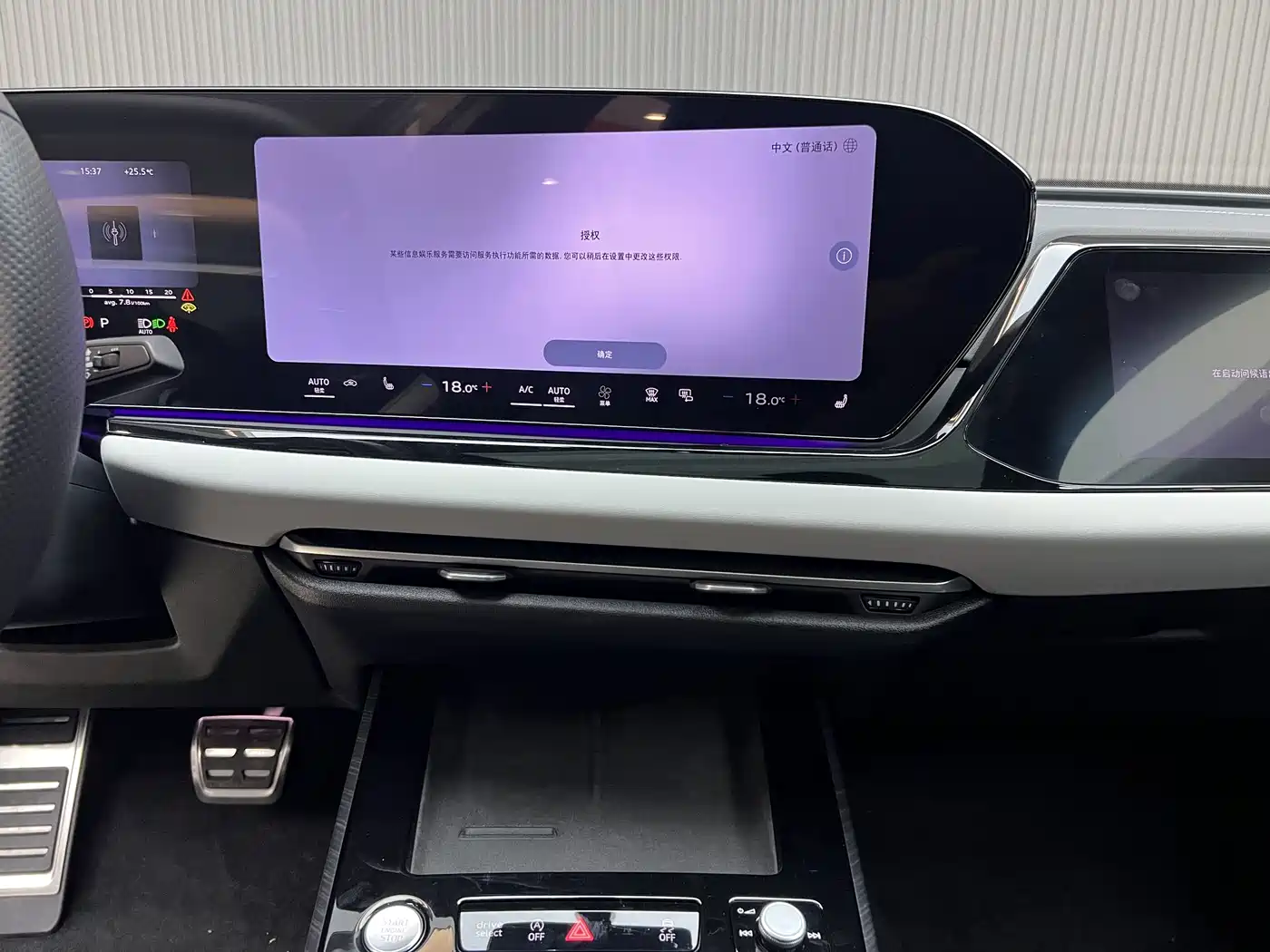 Audi A5L 2025 2.0T Sport Edition Plus фото 7
