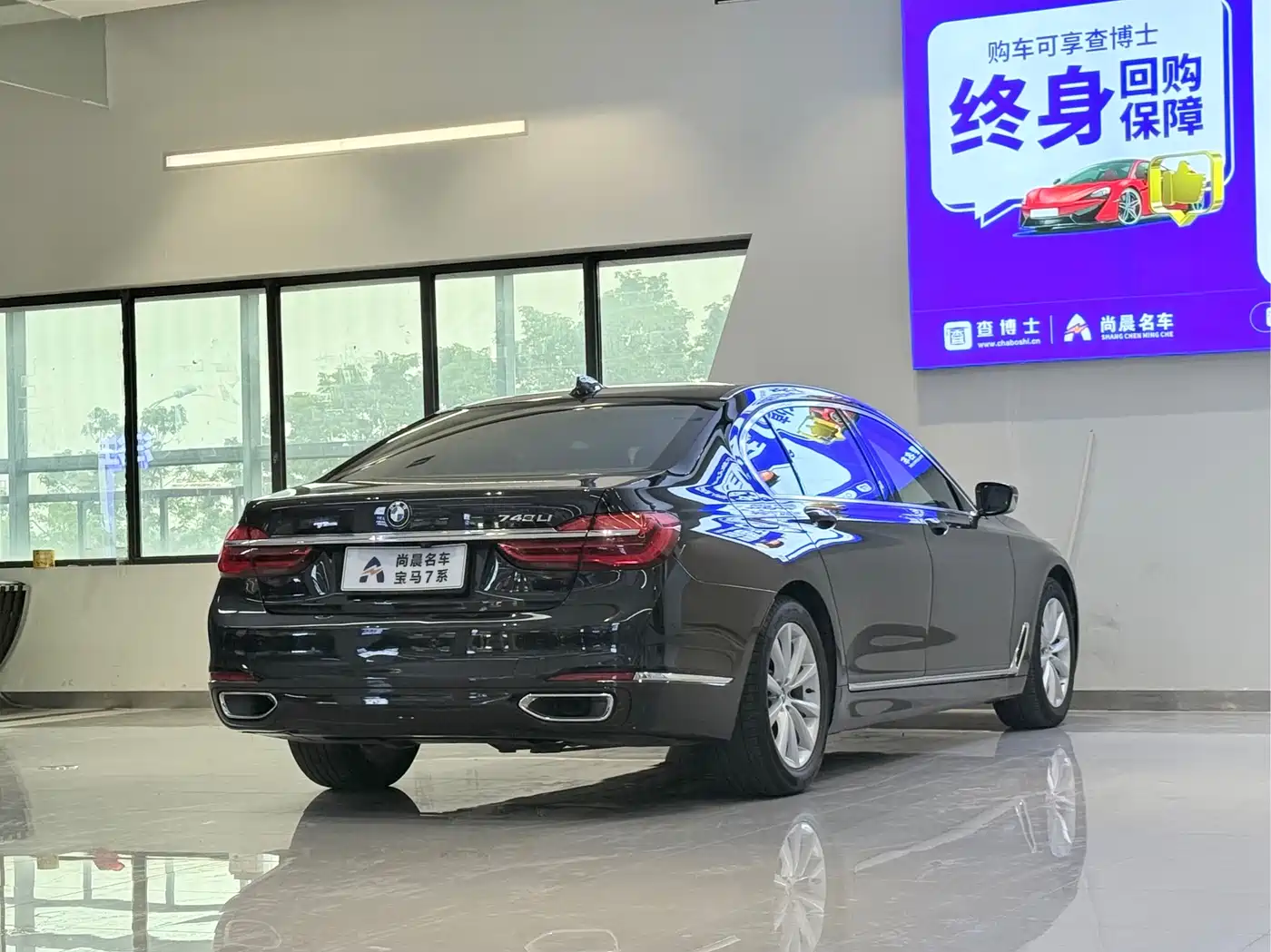 BMW 7 Series 2016 730Li Leading фото 14