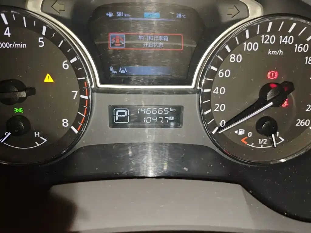 Photo 5 - Nissan Teana