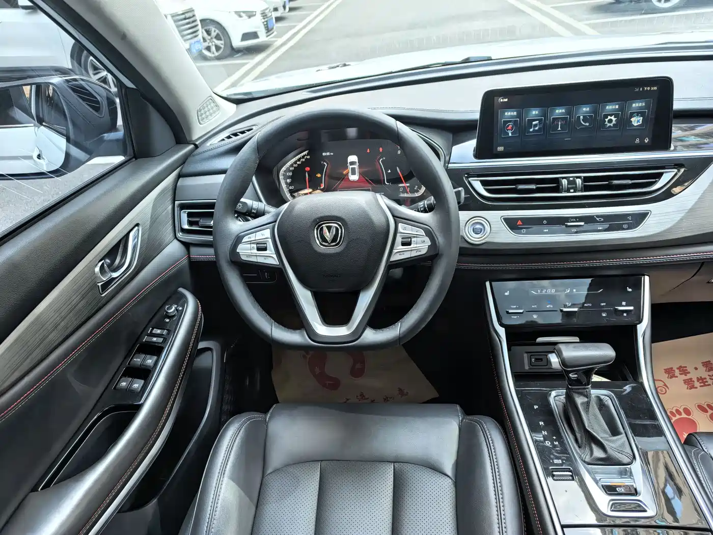 CHANGAN CS75