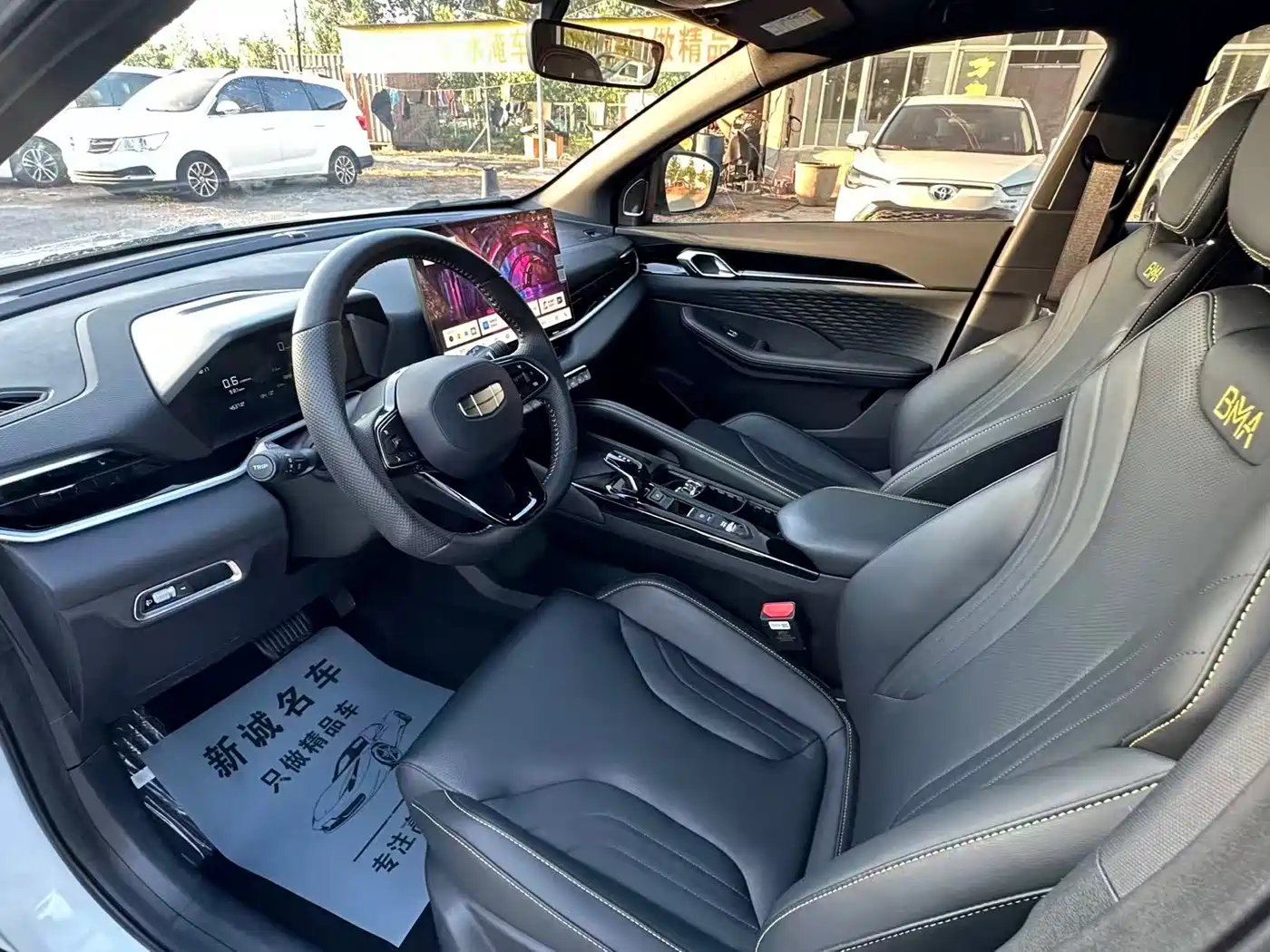 2026 Geely Binyue