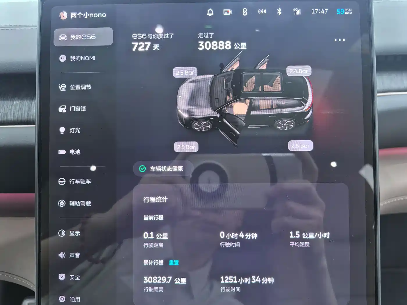NIO ES6 2024 2024 75kWh