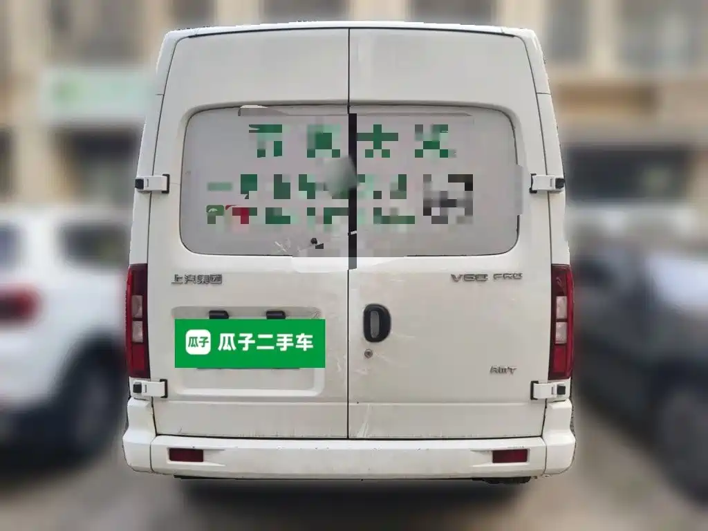 Photo 3 - Maxus Xintu V80