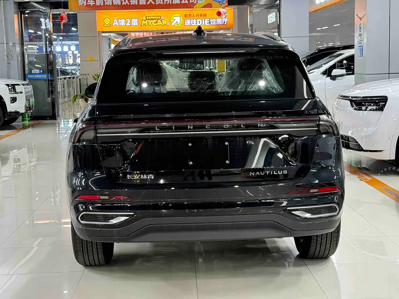 Lincoln Nautilus 2026 2026 2.0T 4WD Prestige Edition