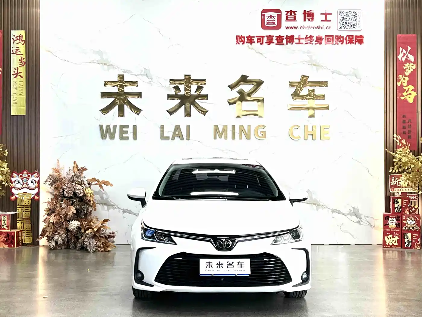 Toyota Corolla 2019 1.2T S-CVT GL-i Elite Edition фото 2