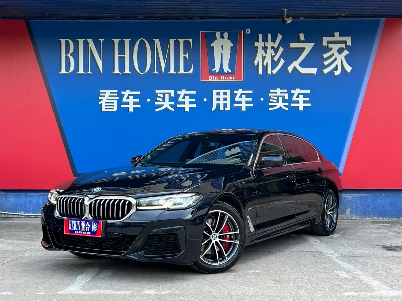 BMW 5 Series 2021 Facelift 525Li M Sport Package