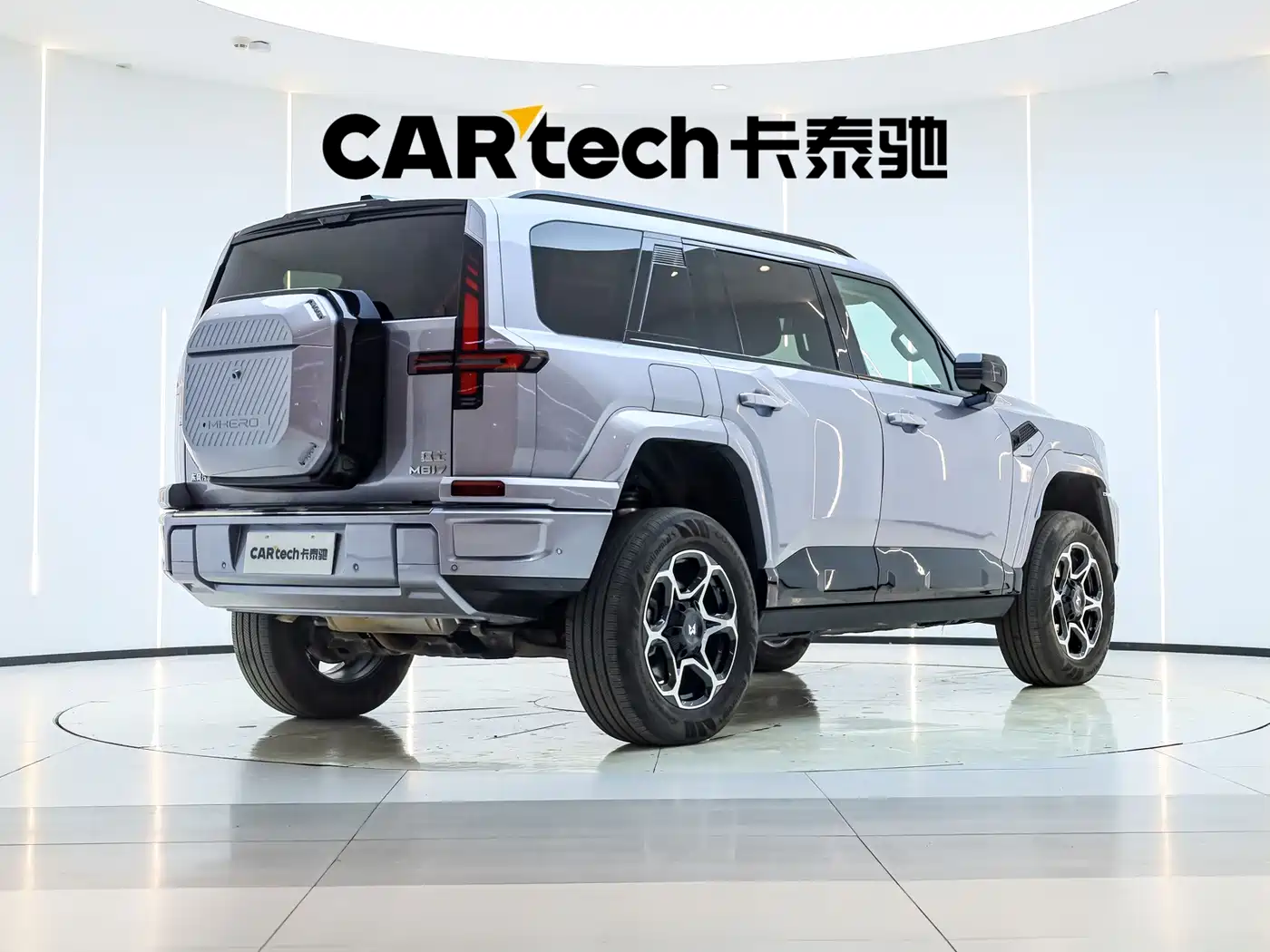 Mengshi M817 2025 2025 Urban Edition High Spec