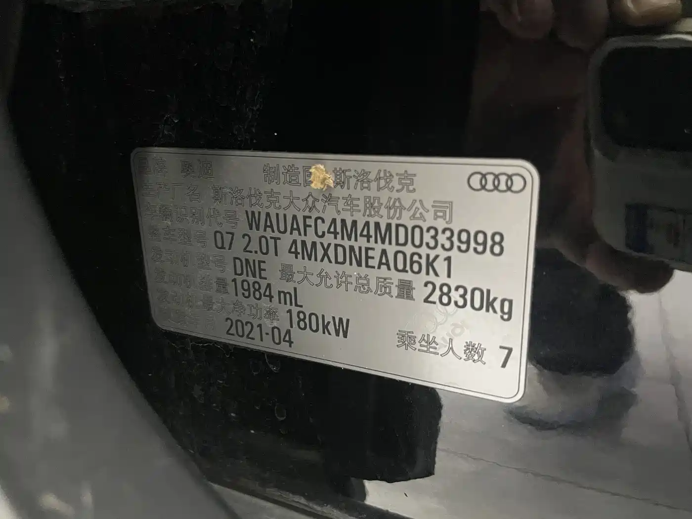 Audi Q7 2021 45 TFSI quattro S line Sport фото 21
