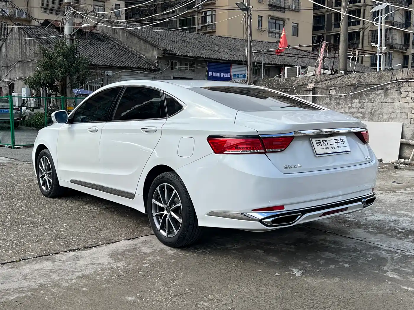 GEELY AUTOMOBILE BORUI