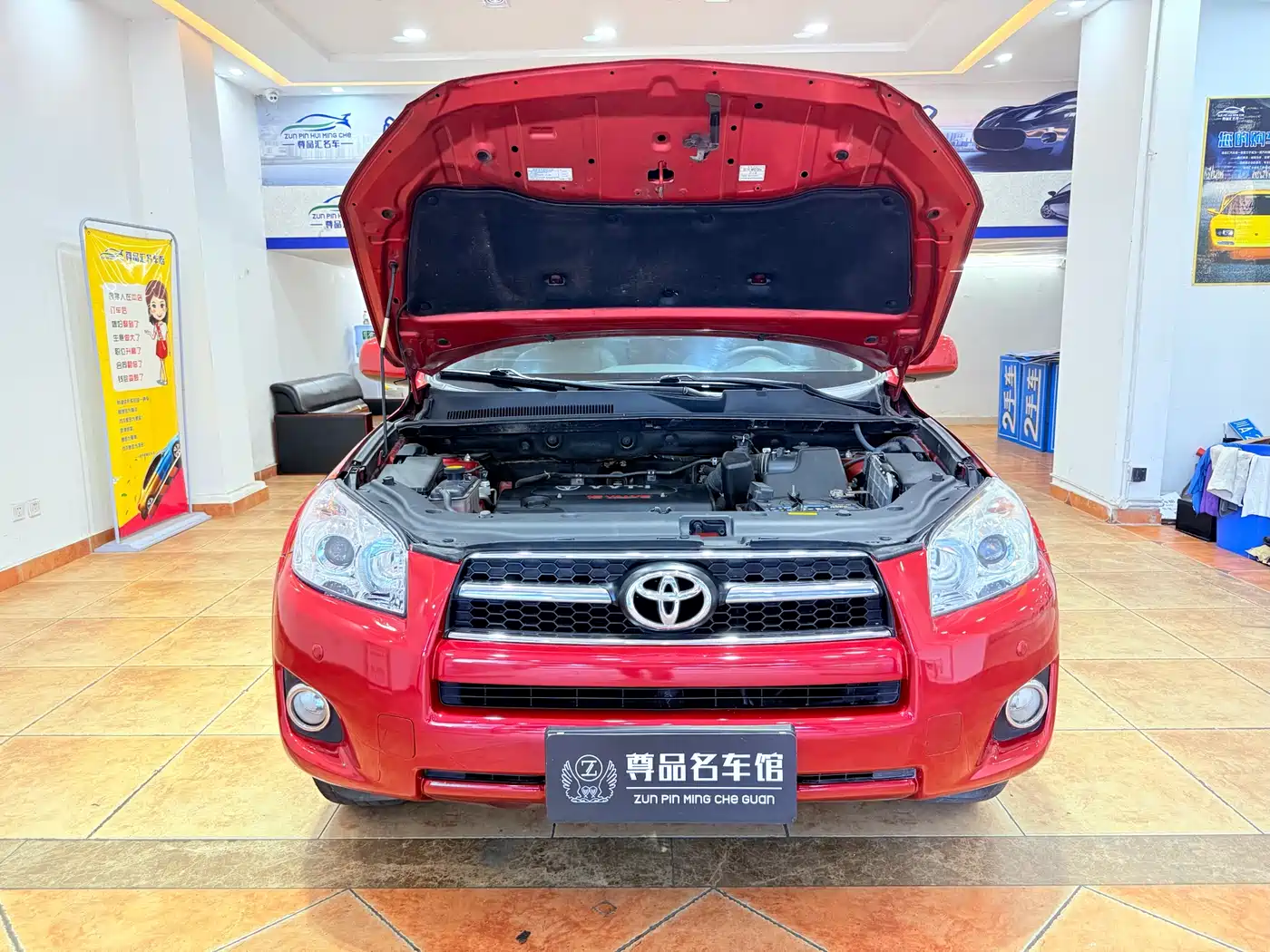 Toyota RAV4 Rongfang 2010 2.4L Automatic Luxury Upgrade Edition фото 16