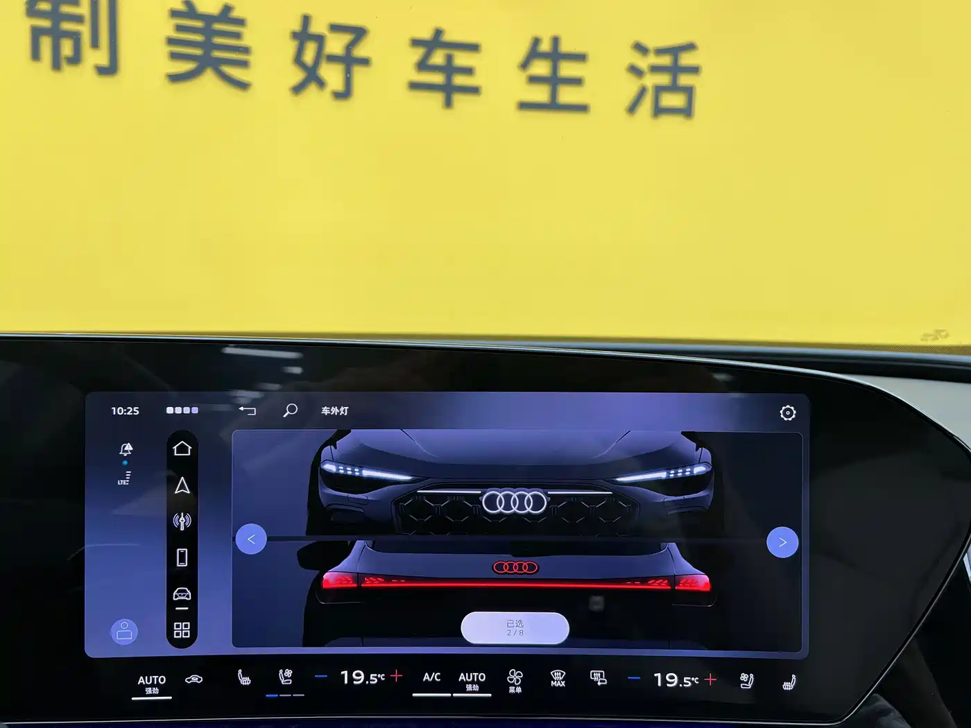 Audi Q5L 2026 2026 Smart Hybrid Flagship