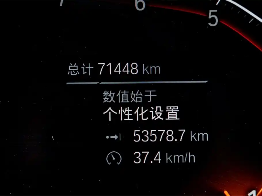 BMW 5 Series 2020 530Li Leading M Sport Package фото 10