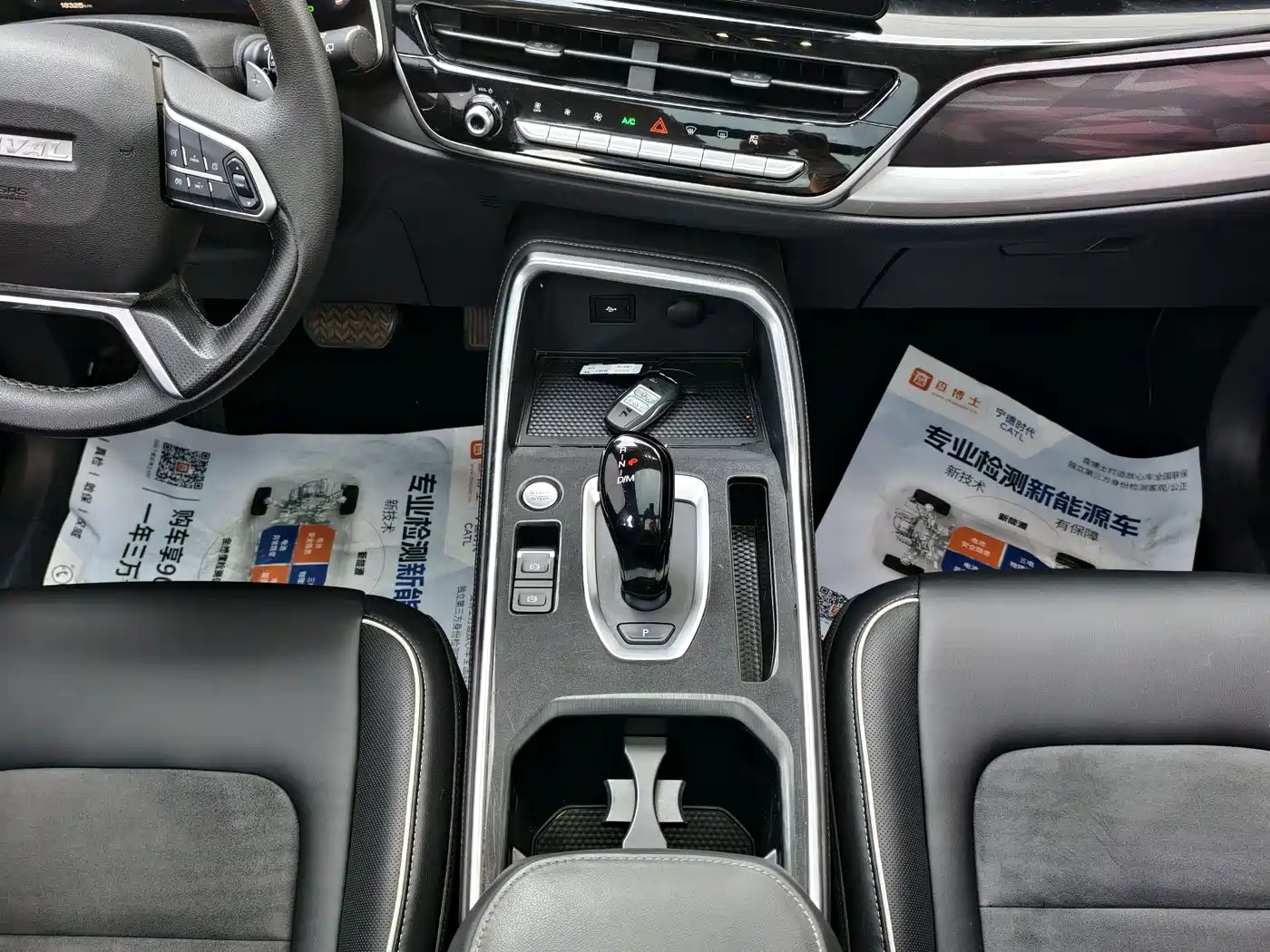Haval H6 2021 Model National Trend Edition 1.5T Auto Champion фото 9
