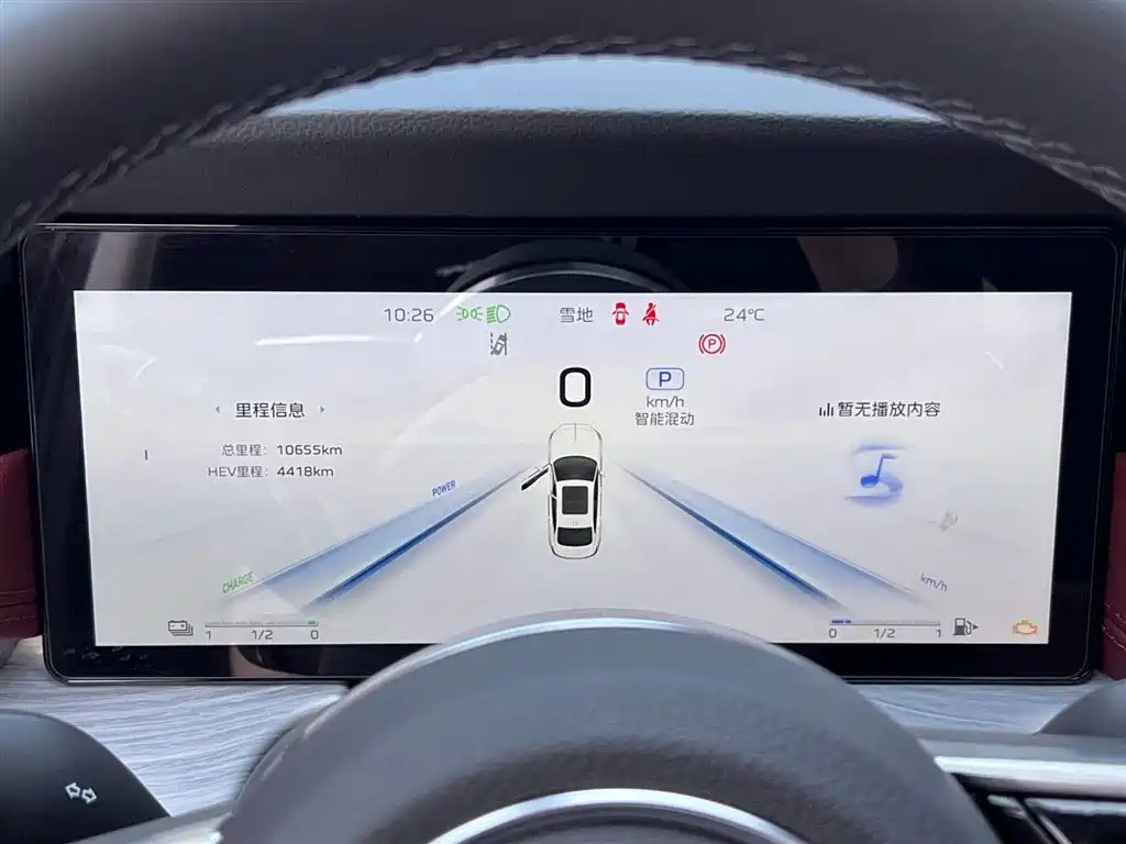 Hongqi H5 PHEV 2025 170 Super Hybrid Edition фото 14