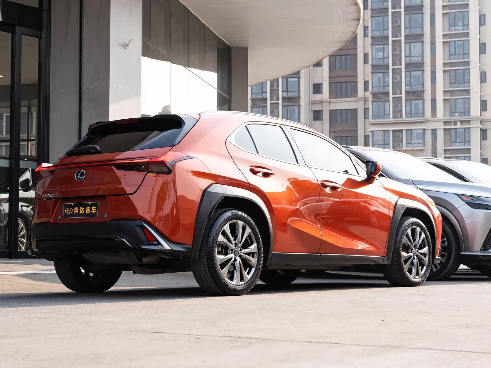 Photo 3 - Lexus UX