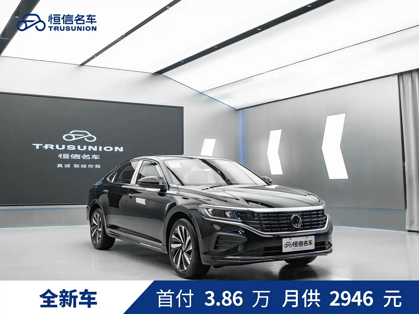 Volkswagen Passat 2026 Outstanding Edition 330TSI Starlight Elite Version