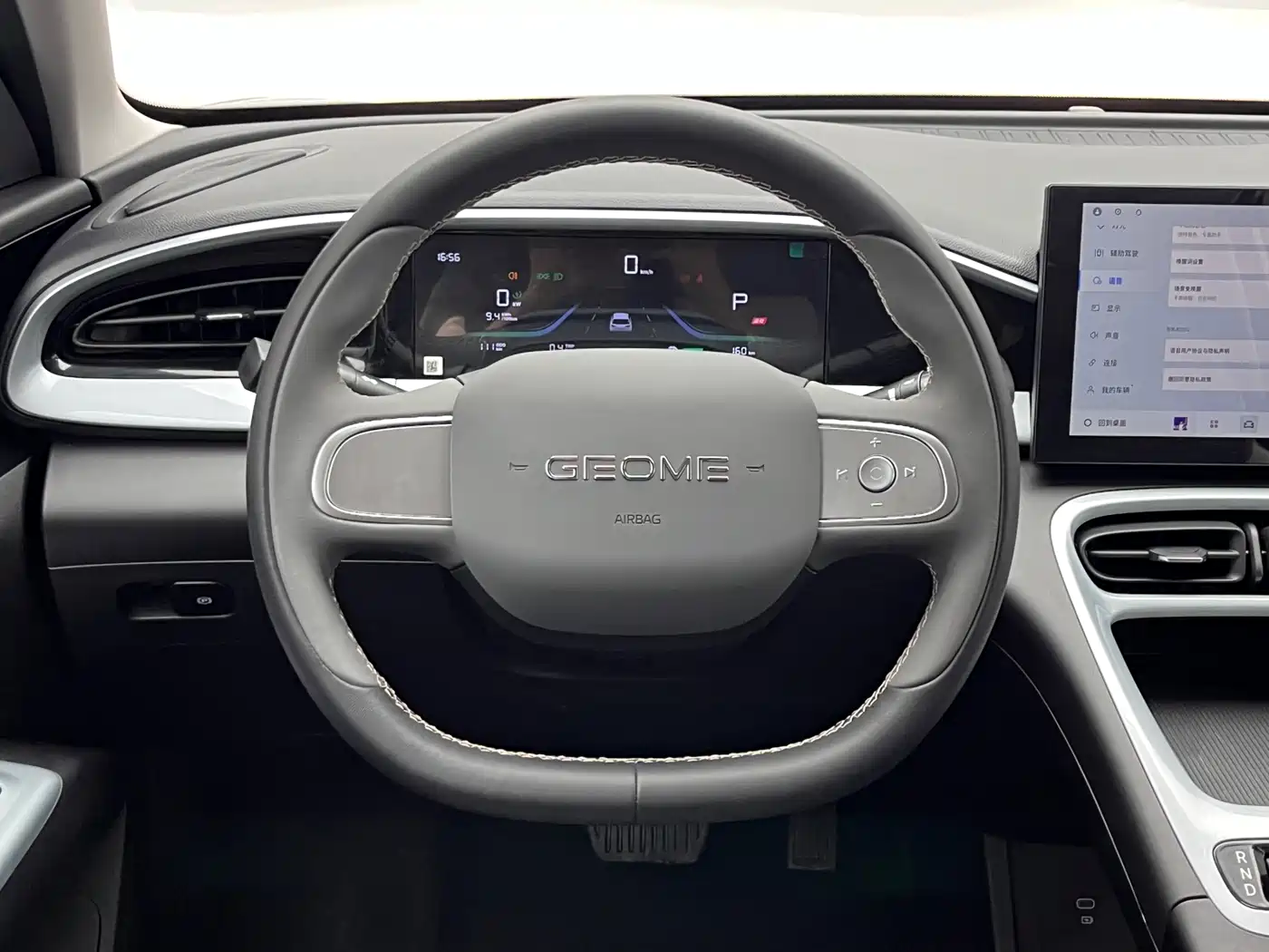 GEELY GALAXY STAR WISH