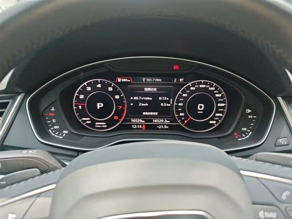 Audi Q5L 2020 Facelift 40 TFSI Honor Fashion фото 7