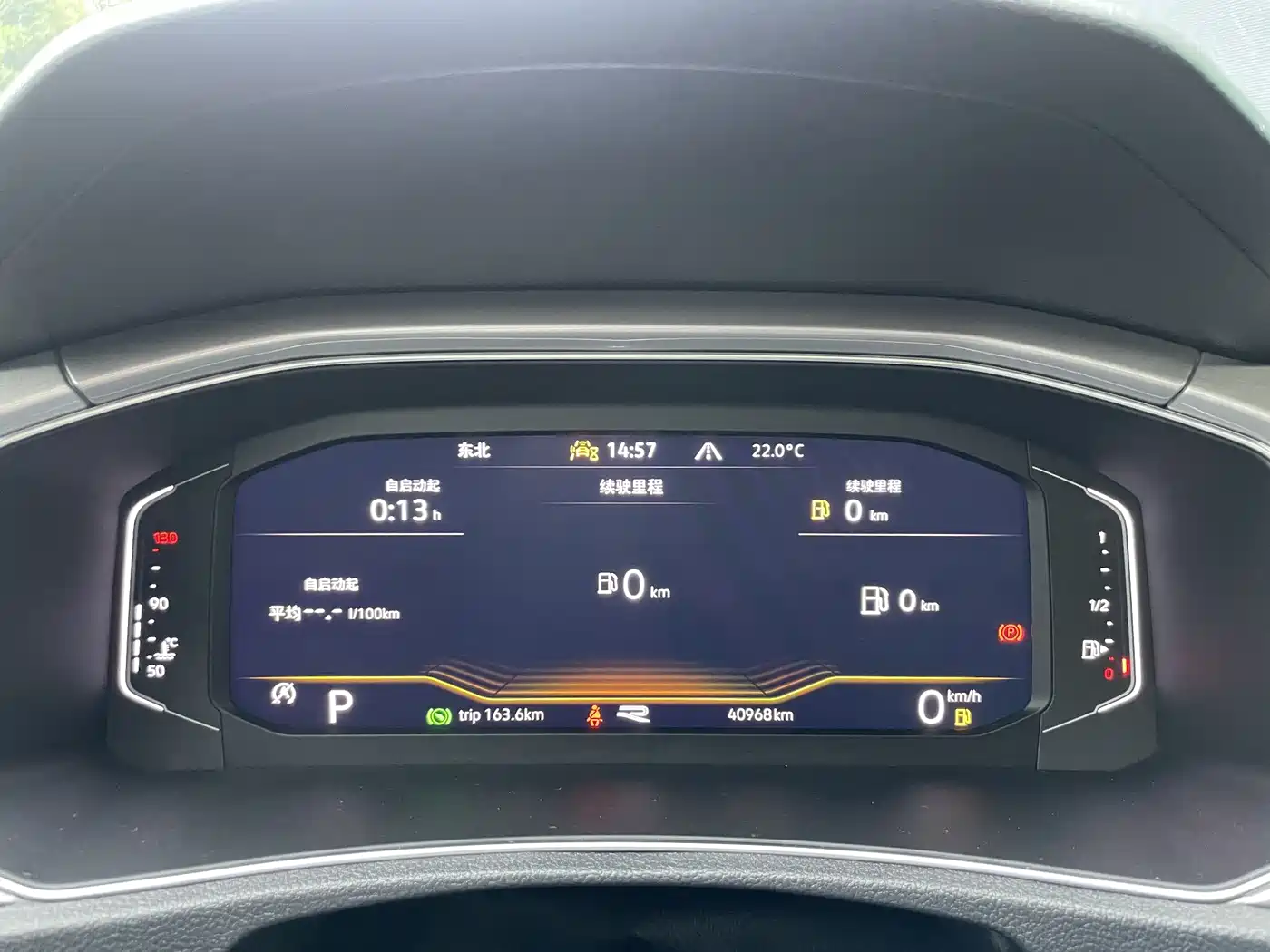 VOLKSWAGEN T ROC EXPLORING SONGS