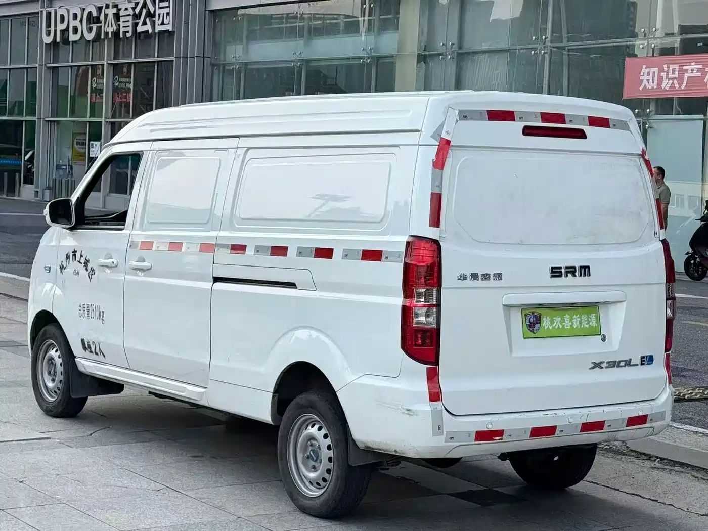 SRM Xinyuan Good Luck 2023 2022 Model Van Wealth Creator