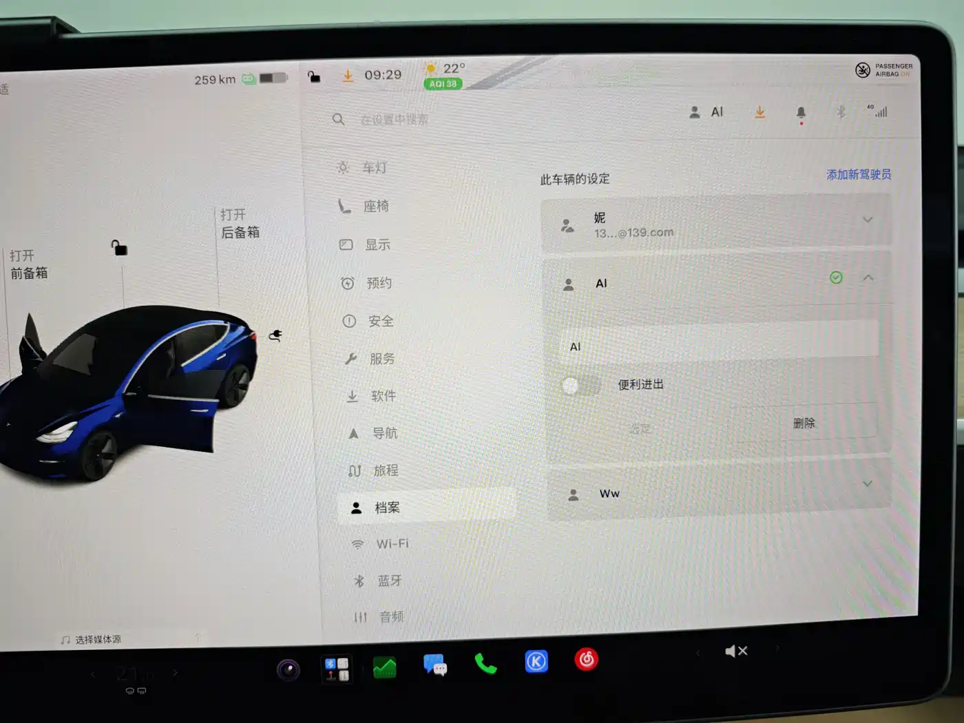 Фото 43 - Tesla Model 3