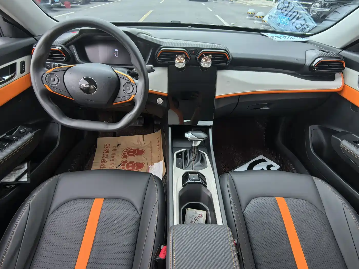 DONGFENG FENGSHEN YI HYUN